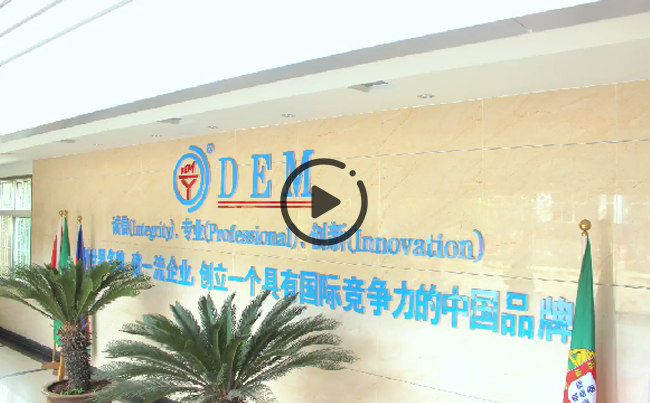 惟精惟一的匠心， 是新東電人對(duì)一切美好最虔誠的禮贊！