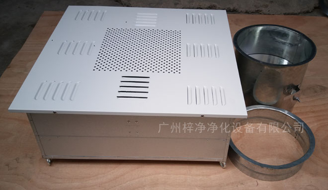 高效送風口四件套包括靜壓箱，高效過濾器，散流板，手動調(diào)節(jié)閥。