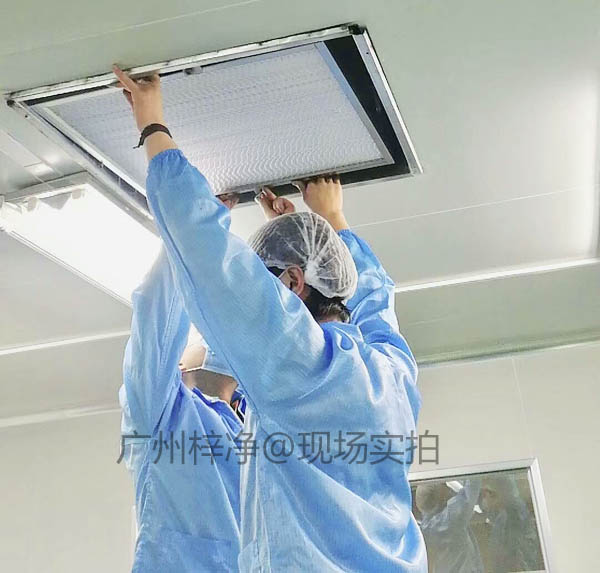 潔凈區(qū)高效過濾器更換