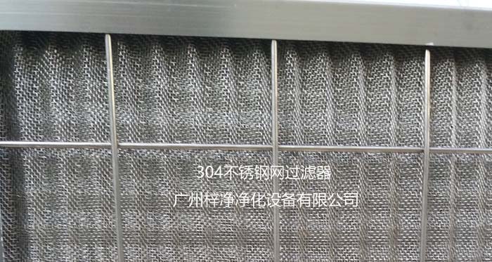 不銹鋼耐高溫過濾器濾料由多層不鋼編織網組成 不銹鋼耐高溫過濾器濾料由多層不鋼編織網組成